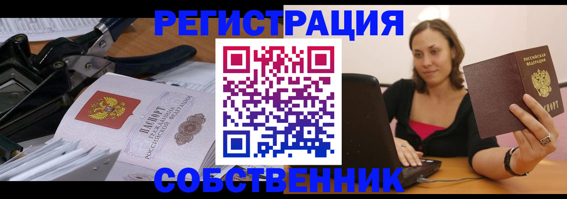 прописка поиск в Тетюшах